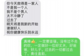 靖江讨债公司